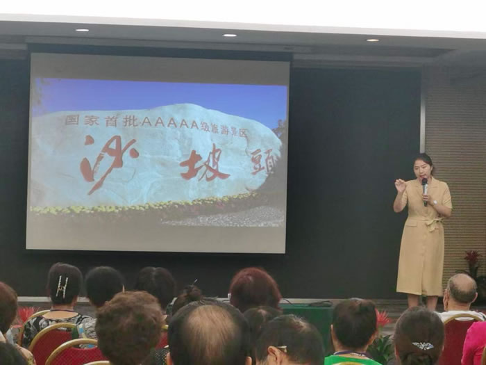 綿陽中旅行假日旅行社舉行胡楊林、南疆專列推薦會(huì)