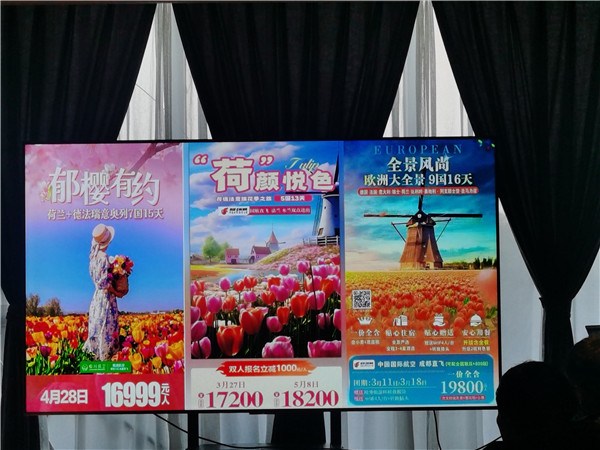 四川中青旅綿陽(yáng)分社獨(dú)家定制圓夢(mèng)歐洲系列 - 大全景 9 國(guó) 16 天 德國(guó)-法國(guó)-瑞士-意大利-奧地利-荷蘭-比利時(shí)-列支敦士登-盧森堡