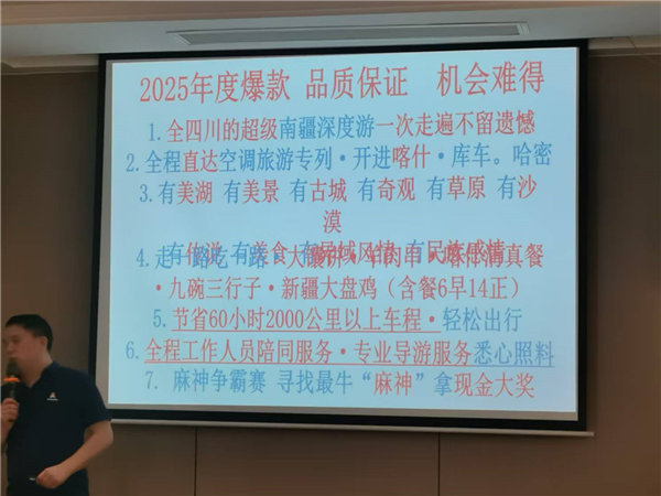 “金色胡楊 南疆盛景”秋攝漫旅行空調(diào)專列13日游