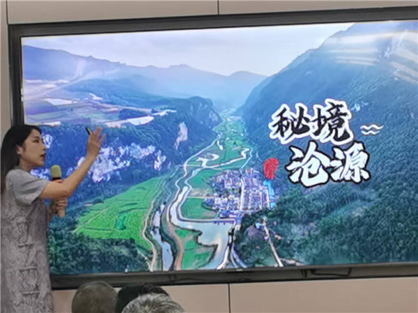 綿陽中旅行假日旅行社舉行“什邡號.2025熊貓專列”旅游線路分享會