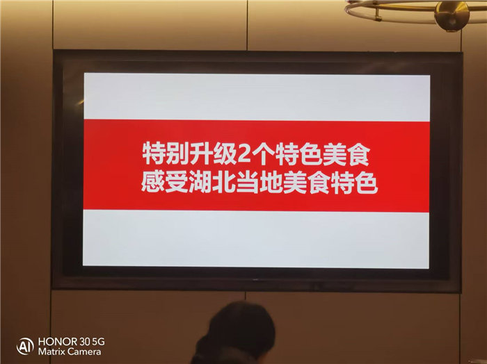 綿陽中旅假日旅行社年終感恩答謝會暨新春精品線路品鑒會