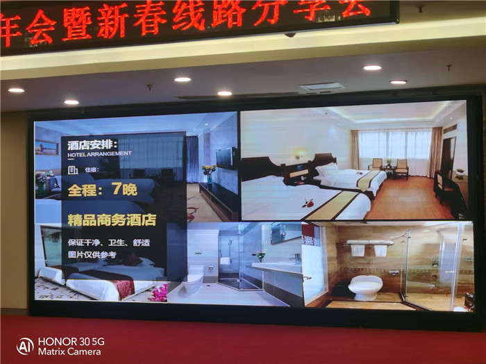 綿陽中旅行假日旅行社2026年年會(huì)暨新品線路發(fā)布會(huì)圓滿舉行